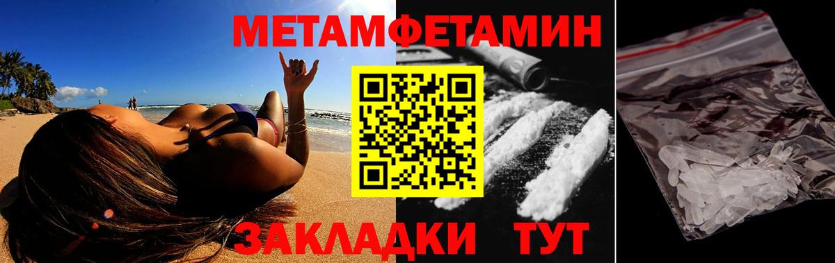 мориарти какой сайт  АМФЕТАМИН 98%  Амфетамин  Вход с VPN  Гусиноозёрск  Amphetamine 