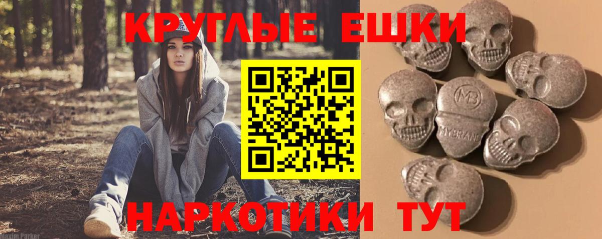 Экстази ешки  Ecstasy Cube  Вход с VPN  Гусиноозёрск 