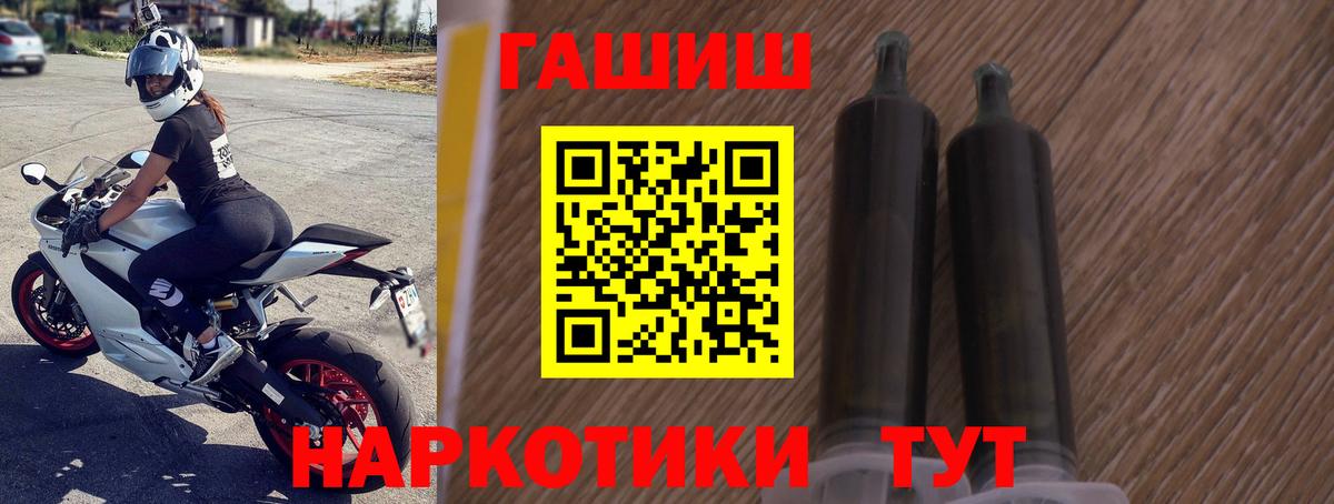 даркнет сайт  Гашиш гарик  ГАШИШ VHQ  Вход с VPN  Гусиноозёрск 