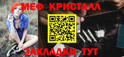 2c-b Кунгур