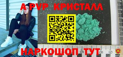 бутик Кумертау