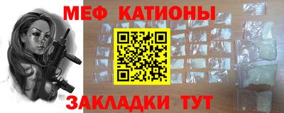 2c-b Кунгур