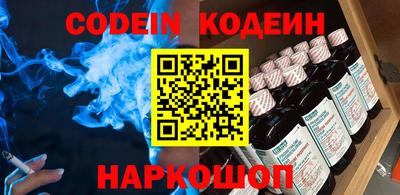2c-b Кунгур
