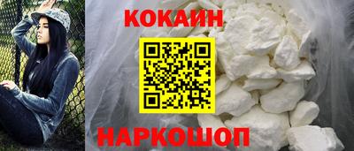 соль курить ск Ливны