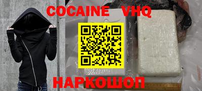 2c-b Кунгур