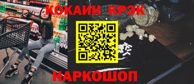 бутик Кумертау