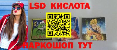 2c-b Кунгур