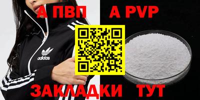бутик Кумертау