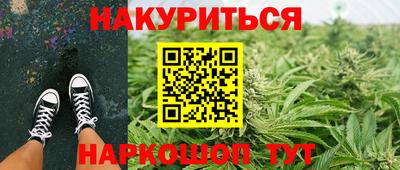 2c-b Кунгур