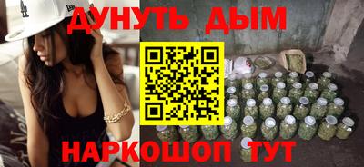 2c-b Кунгур