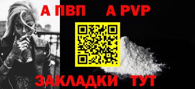2c-b Кунгур
