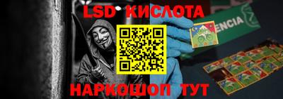 бутик Кумертау