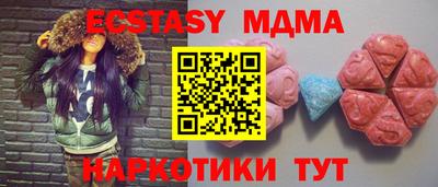 ECSTASY Кулебаки