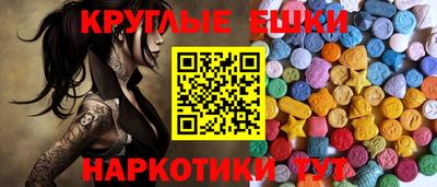 ECSTASY Кулебаки