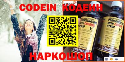 бутик Кумертау