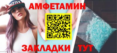 бутик Кумертау