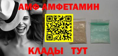 гашик Ликино-Дулёво