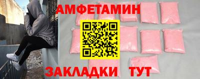 спайс Лесосибирск