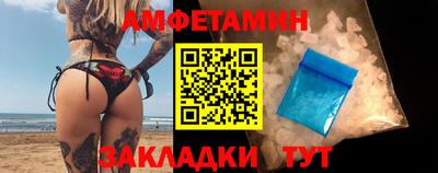 бутик Кумертау