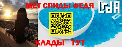соль курить ск Ливны