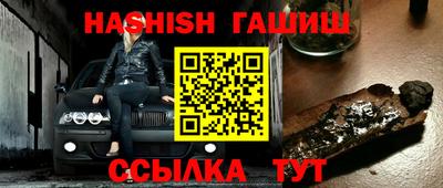 бутик Кумертау