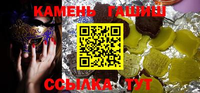 бутик Кумертау