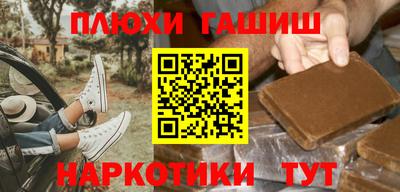 бутик Кумертау