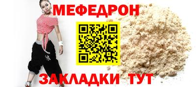 2c-b Кунгур