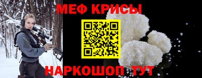 спайс Лесосибирск