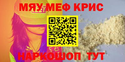 2c-b Кунгур