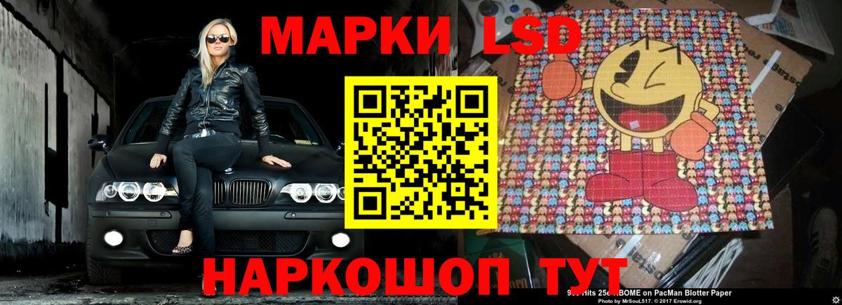 Гусиноозёрск  LSD-25 экстази ecstasy  Вход с VPN  ЛСД экстази кислота 