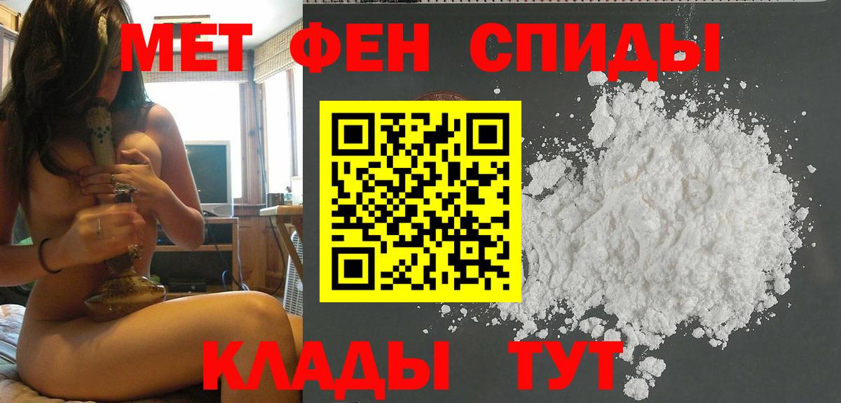 Гусиноозёрск  Метамфетамин  Вход с VPN  МЕТАМФЕТАМИН Methamphetamine 